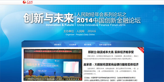 2014(chung)½Փ۽a(chn)Ʒ(chung)(w)(j)