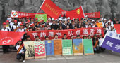 陜西科技大學八水繞長安，環(huán)保我先行