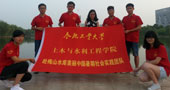 合肥工業(yè)大學“水之夢，中國夢”
