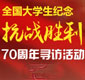 W(xu)(zhn)LW(xu)eOͶ`_չo(zhn)70ꌤLӡ[Ԕ]