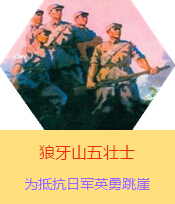 ɽʿՑ(zhn)rںӱ׿hɽֿձ܊µđ(zhn)ʿR񡢺šֺΌW(xu)x1941ձ܊(du)A(j)M(jn)дҎ(gu)ģʎ˰·܊x켽܊^(q)2000(dng)?sh)ȺB(jng)^B(qing)ֿD(zhun)܊עʹ܊ԞBǰ·܊ڑ(zhn)Іʧ500Ղ܊925գBo(h)ˠȡȺ˵ĕrg@܊ɽPӣc܊M(jn)м(zhn)󏗱Mֻʣ傀˵r˼wԱM