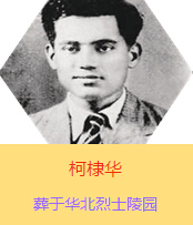Aԭ߿{˼ɣķ˹19392ǰӰ˰·܊t(y)(du)ڕx켽߅^(q)ȫȺձ܊(du)(zhn)ĂTԼwԇ(yn)ί(dng)r߅^(q)еĂȾ1941İɞHƽt(y)ԺԺL1941l(wi)W(xu)УĽ̆TcmY(ji)һɮ(dng)rx켽߅^(q)˾sӡAA194277ռЇa(chn)hͬ12£ڰdBl(f)ǰH32q