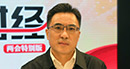 全國(guó)人大代表、四川省生態(tài)環(huán)境廳廳長(zhǎng)于會(huì)文：環(huán)保部門(mén)首做監(jiān)工、輔做幫工、不做長(zhǎng)工