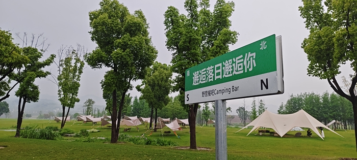 重慶廣陽島。人民網(wǎng)記者 王志軍 攝