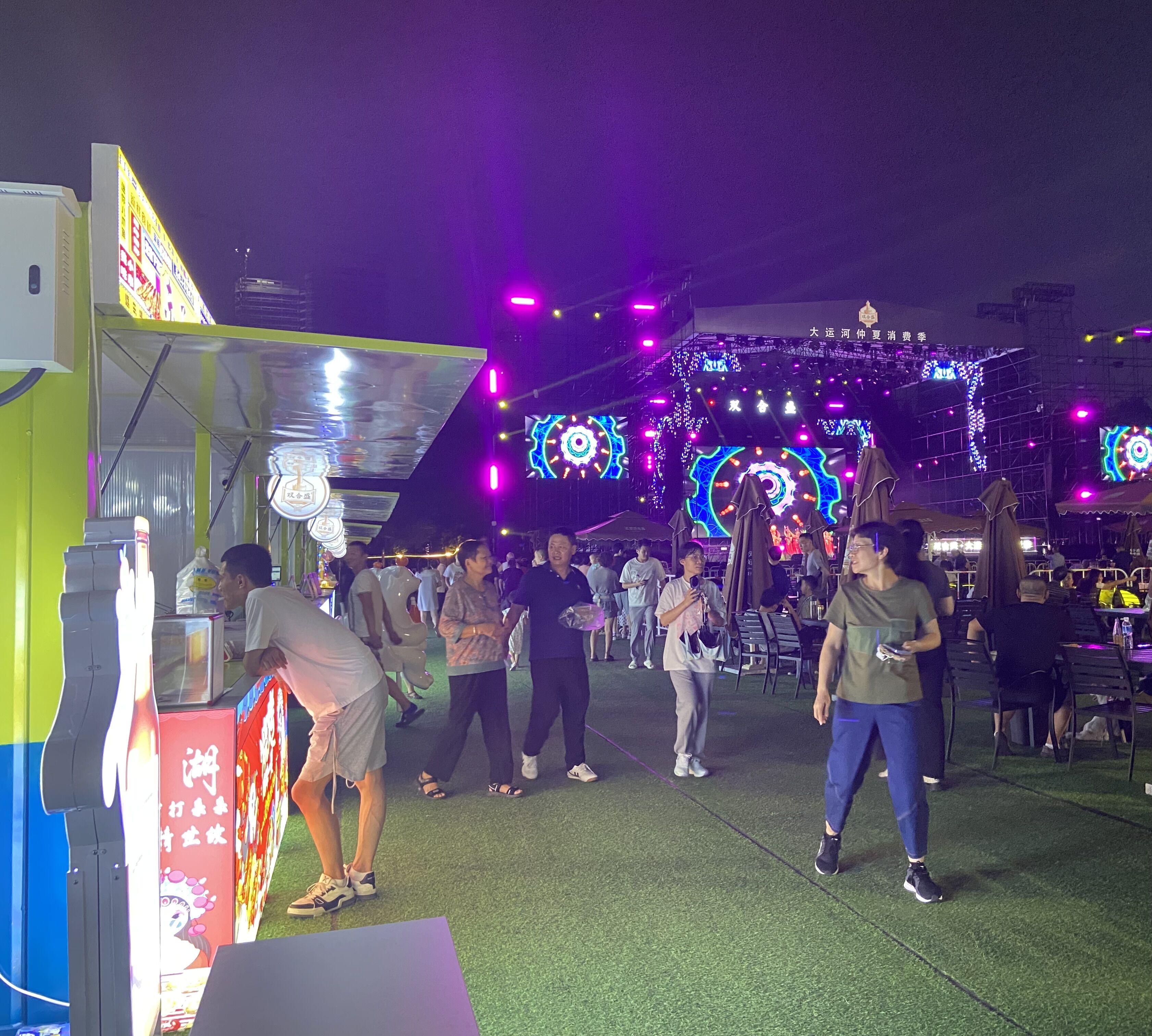 8月16日，游客在大運河仲夏消費季現(xiàn)場觀看演出、品嘗美食。人民網(wǎng) 馮春昉攝