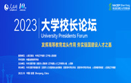 W(xu)УLՓW(xu)УLՓՈָ(do)W(wng)k2014ÿekһՓɞһһȅRۇ(ni)УYԴչʾߵȽĸɹ(gu)Уƽ_ƷƻӣW(xu)ӛУLͨ^ՓЇߵȽĸcl(f)չԫIͬMF(xin)O(sh)