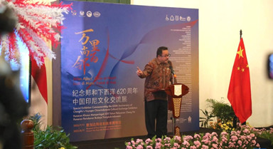 中國印尼文化交流展開幕