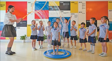 安徽合肥：幼兒園開展科普活動
